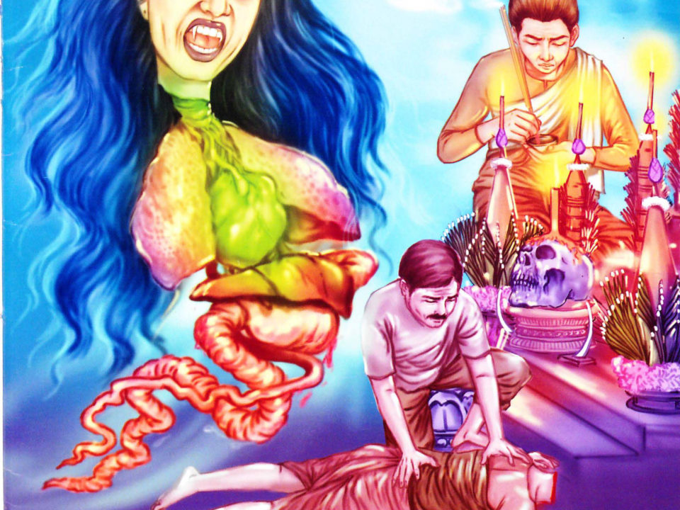 Darstellung des Khmer Äquivalents Phi Krasues in einem kambodschanischen Comic © Reading Books 2012