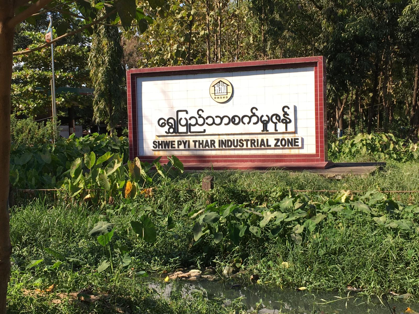 Die Industriezone Shwepyitha, wo die wilden Streiks stattfanden. © Jinyoung Park