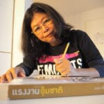 Junya Yimprasert