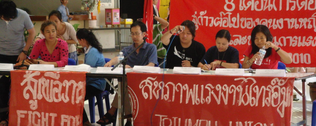 Thailand: Proteste ohne politische Repräsentation. Entlassene Triumph-Arbeiterinnen besetzen das Arbeitsministerium in Bangkok, 2006 © Oliver Pye