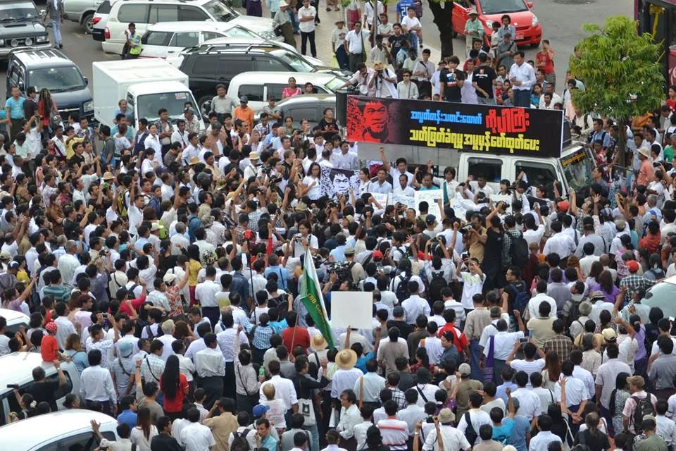 Protest © Generation Wave