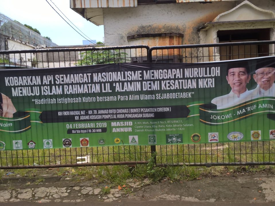 Nationalismus, Religion und Wahlkampf auch bei dieser Einladung zu einer islamischen Veranstaltung © Timo Duile