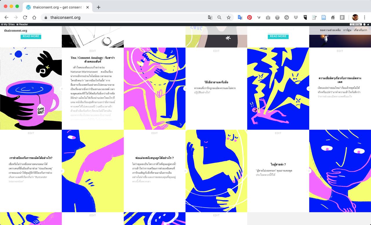 Thailand thaiconsent #MeToo