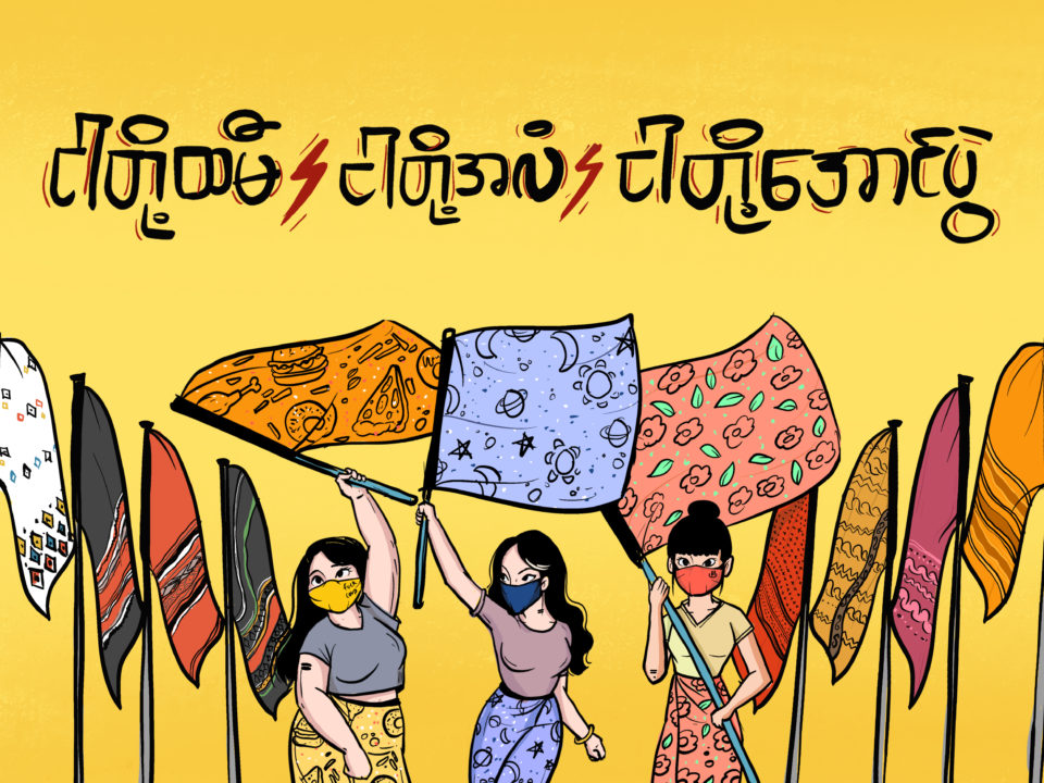 Kollektive Kunst, Editorial