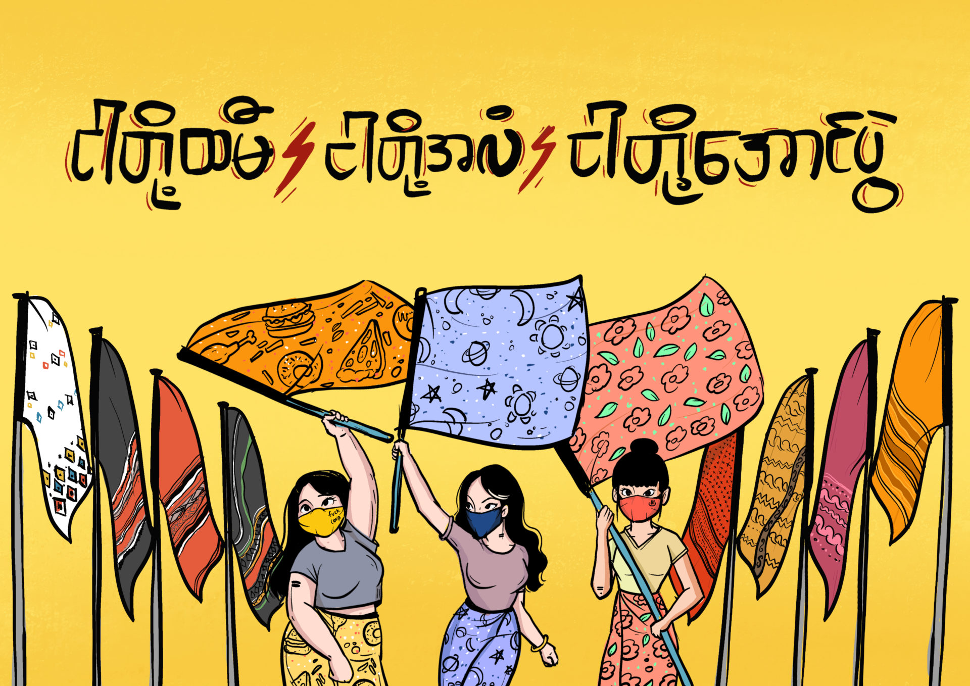 Kollektive Kunst, Editorial