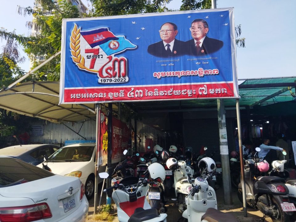 Südostasien, Gewalt, Repression