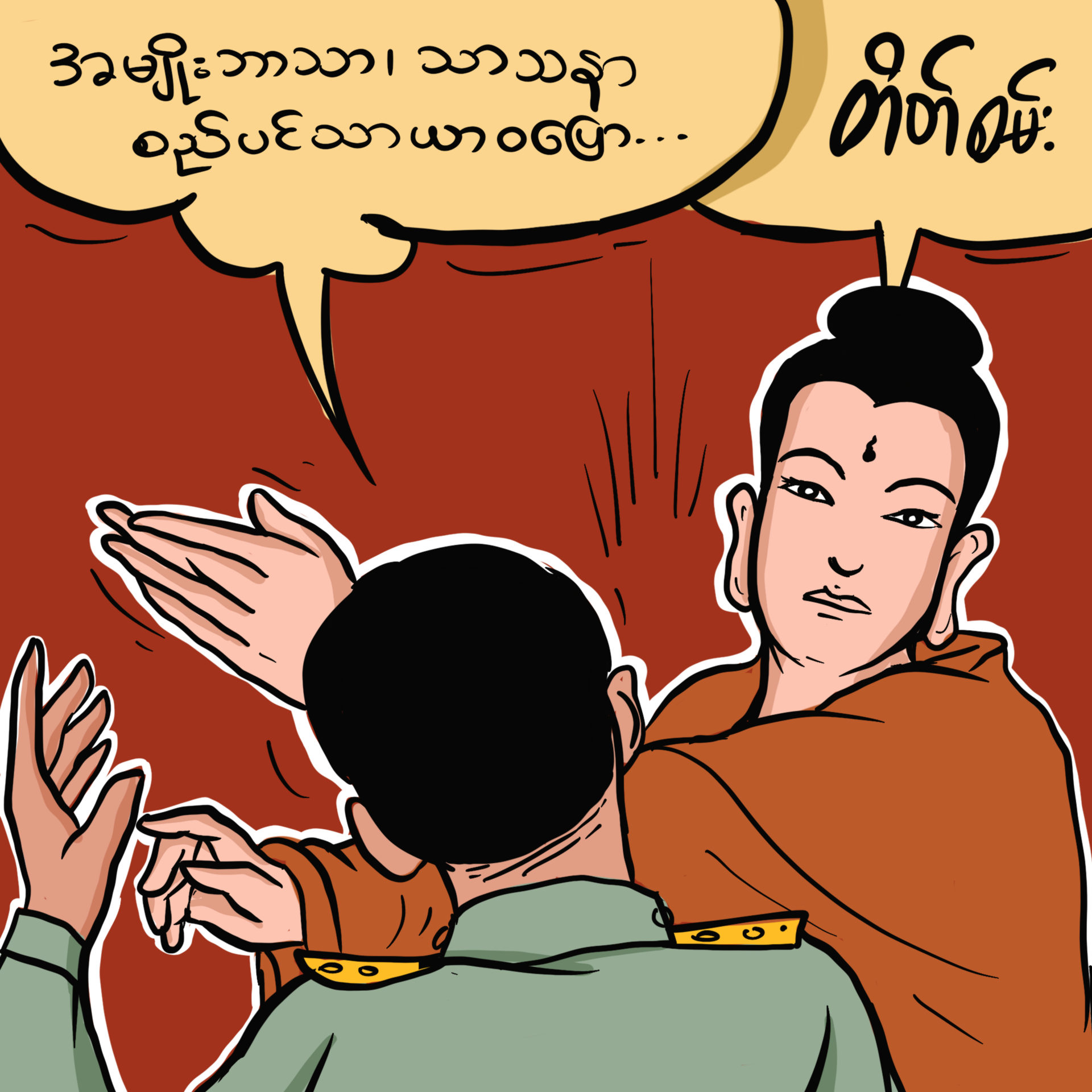 Ku Kue, Myanmar, Protest, Kunst