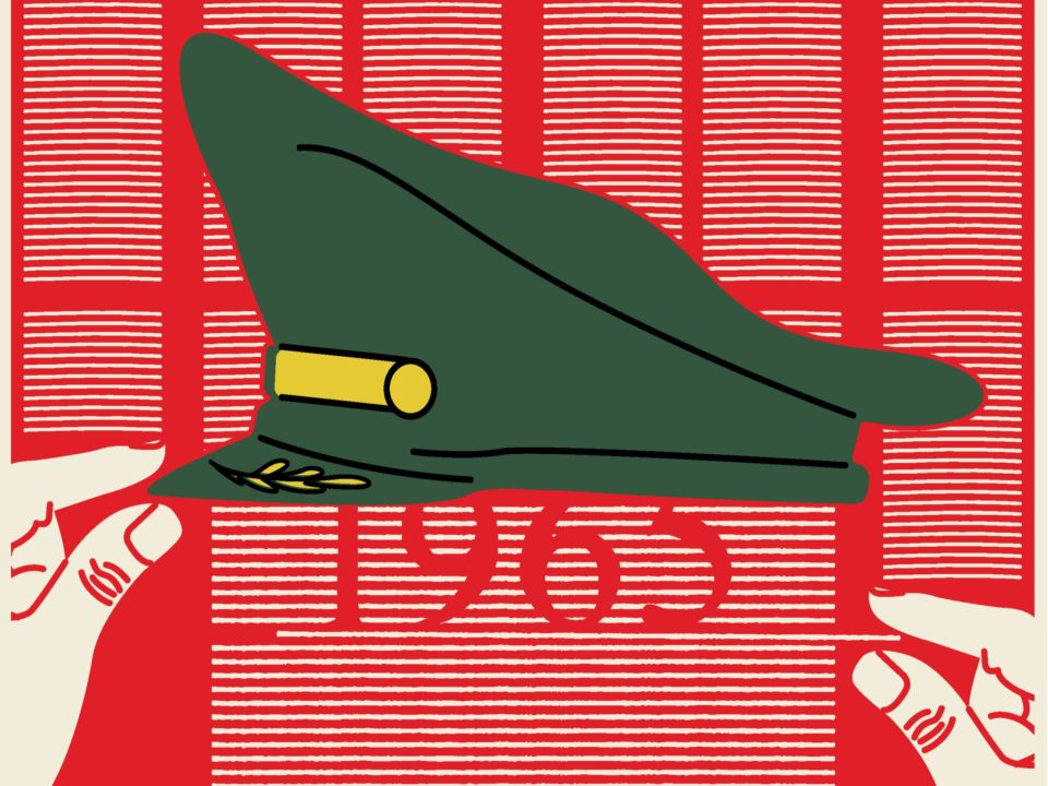 Jakarta Methode, Indonesien, Buch