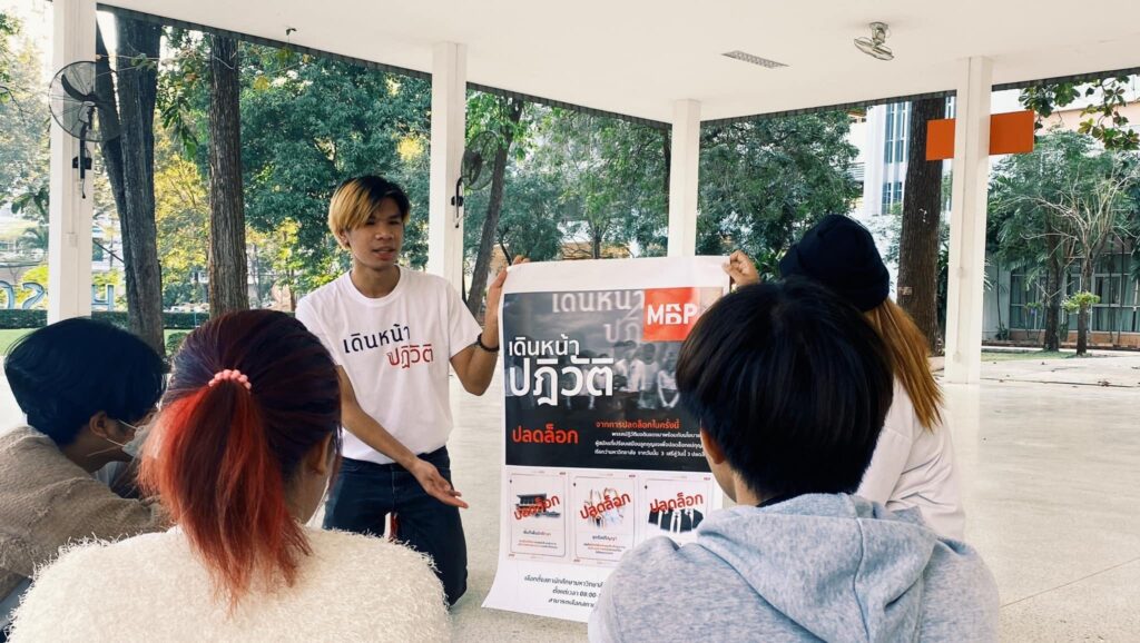 Thailand, Geschlechterrollen, Gleichberechtigung